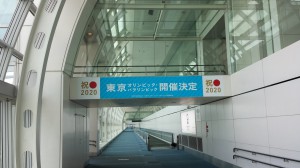 20130909_112514