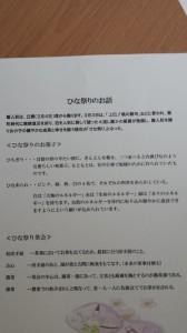 20140223_144859