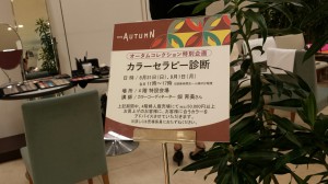 wpid-20140901_130608.jpg