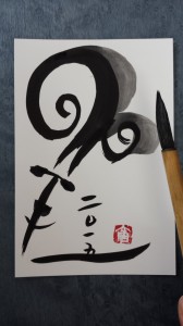 20141230_120643