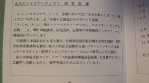 20150328_175454