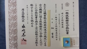 20160604_123538